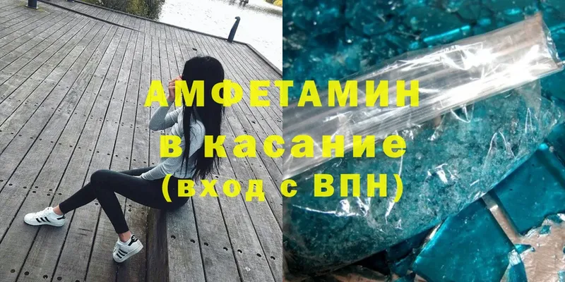 Amphetamine Розовый Новая Ляля