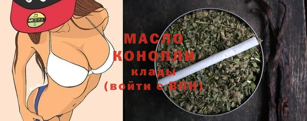 шишки Бронницы