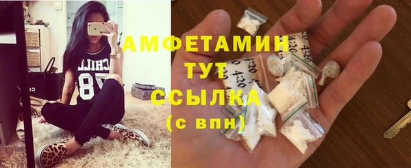 метамфетамин Бугульма